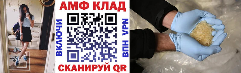 Купить где Обоянь АМФ Розовый