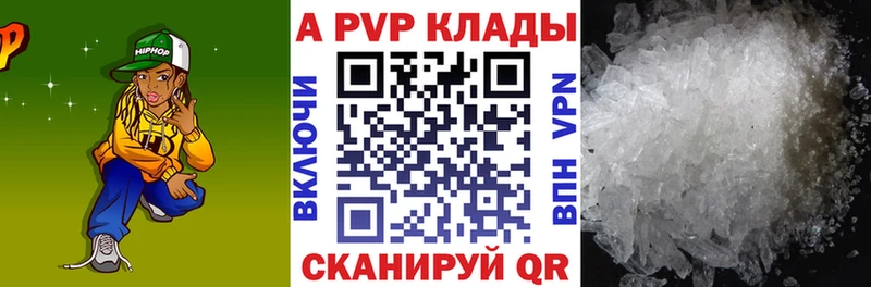 Купить закладки  Обоянь  Альфа ПВП Соль 