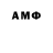 МДМА молли Ashley Ottow