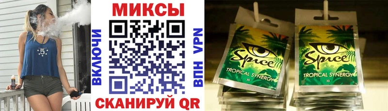 Бутират бутик  Купить закладки  Обоянь 