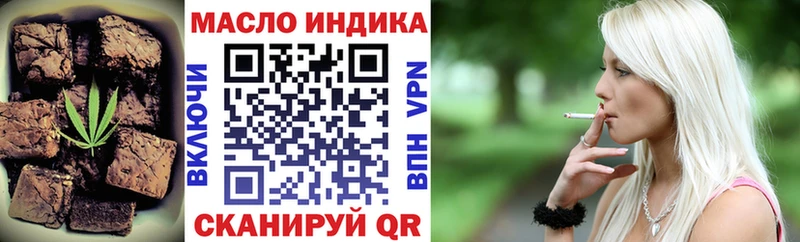 Купить закладки  Обоянь  Canna-Cookies конопля 