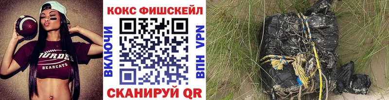 COCAIN Колумбийский  Купить  Обоянь 