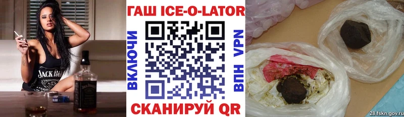 Купить где Обоянь ГАШИШ 40% ТГК