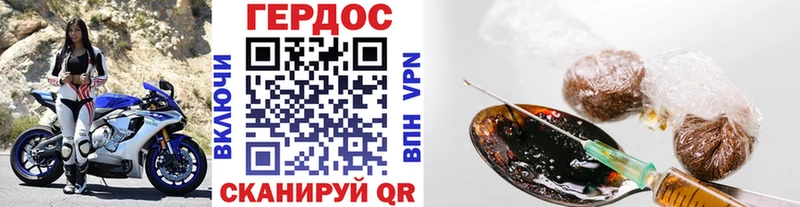 Купить  Обоянь  ГЕРОИН гречка 