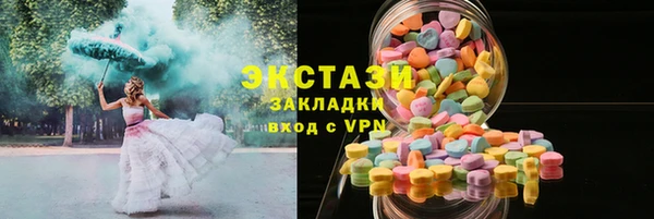 герыч Армянск