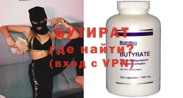 кокаин VHQ Балабаново