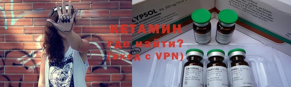 кокаин VHQ Балабаново