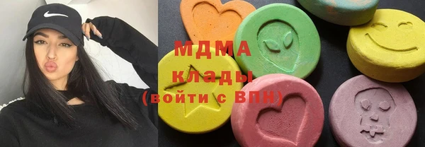 герыч Армянск