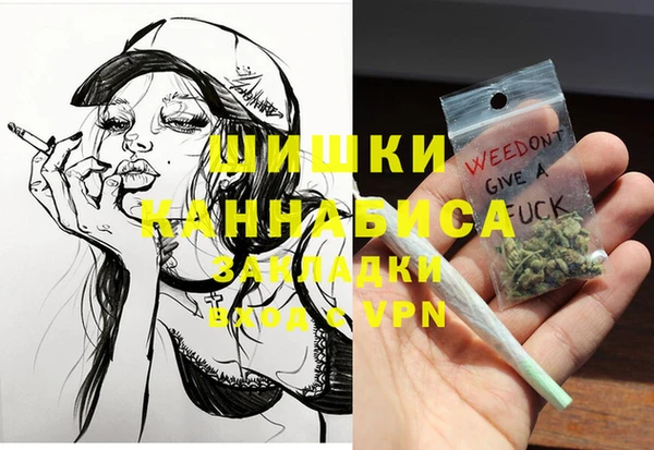 дистиллят марихуана Баксан