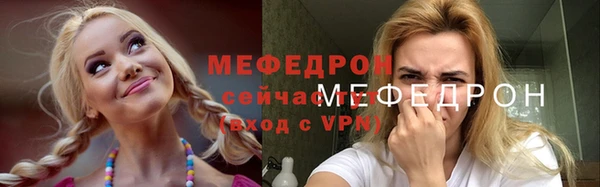 герыч Армянск