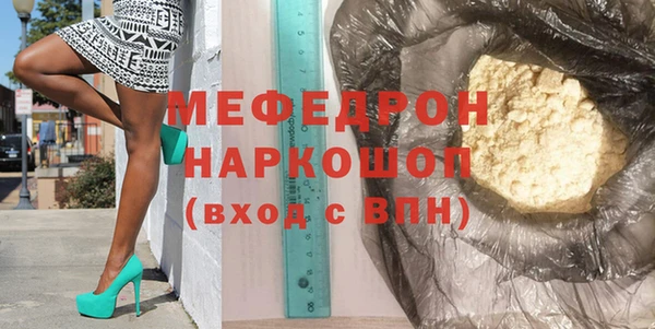 герыч Армянск