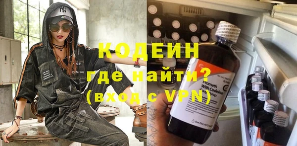 кокаин VHQ Балабаново