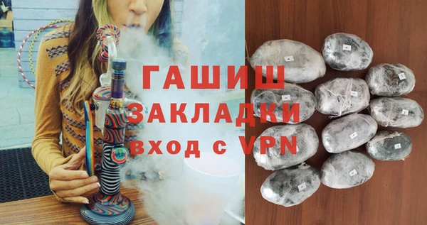 ПСИЛОЦИБИНОВЫЕ ГРИБЫ Арсеньев