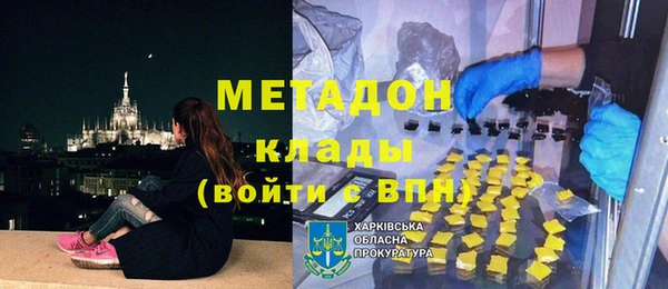 ПСИЛОЦИБИНОВЫЕ ГРИБЫ Балахна