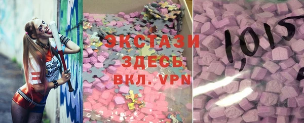 ПСИЛОЦИБИНОВЫЕ ГРИБЫ Арсеньев