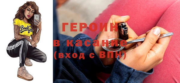 ПСИЛОЦИБИНОВЫЕ ГРИБЫ Балахна