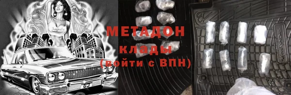 дистиллят марихуана Баксан