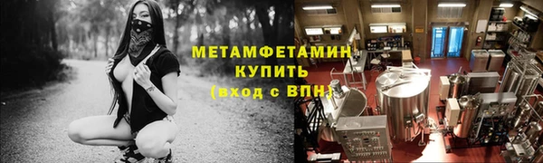герыч Армянск