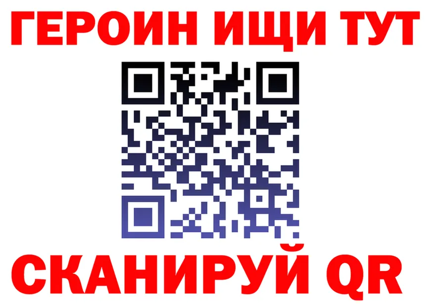 Меф VHQ вход это кракен Обоянь
