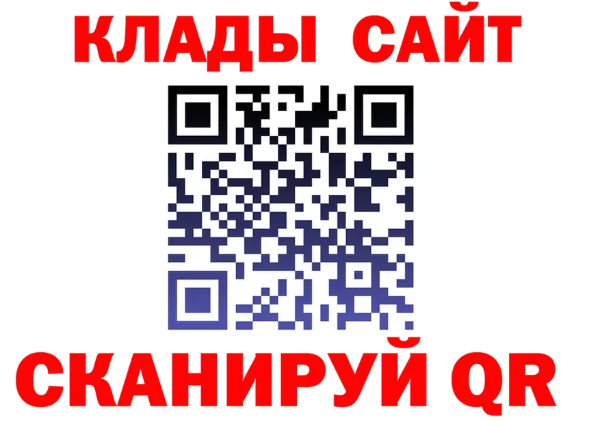 Где купить наркоту? это клад Обоянь