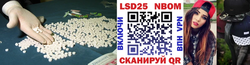 Купить закладки Обоянь Лсд 25 экстази ecstasy