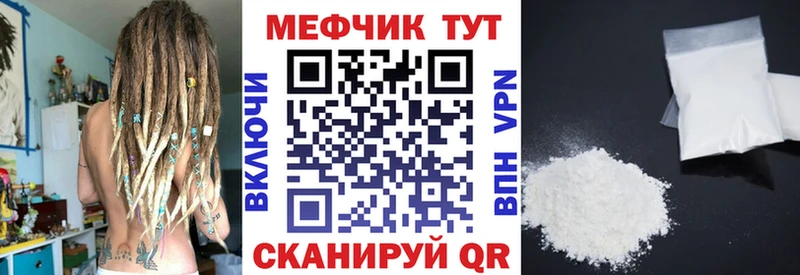 Купить  Обоянь  Меф mephedrone 