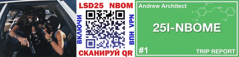 Купить  Обоянь  Марки NBOMe 1,5мг 