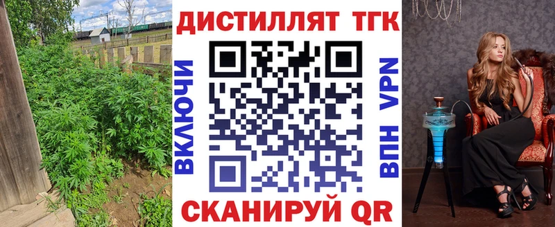 Купить закладки Обоянь ТГК вейп с тгк